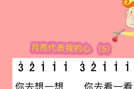 像月亮一样的琴叫什么