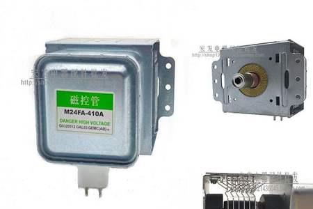 格兰仕变频微波炉磁控管通用吗