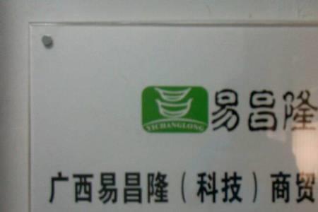 贸易公司和销售公司的区别