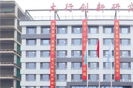 山西交投集团是国企还是央企