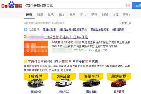 支付宝可以买房买车做交易吗