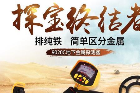 金银探测器有用吗