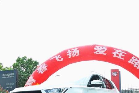 奇瑞车主俱乐部怎么绑定车辆