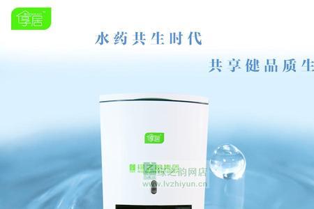 绿之韵净水机怎么安装
