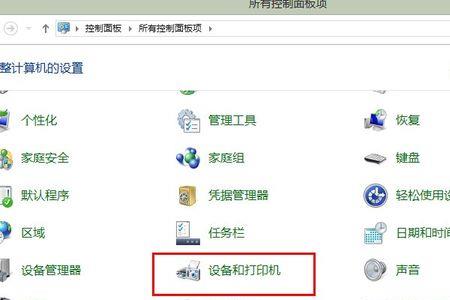 iphone蓝牙如何搜索已忽略的联想设备
