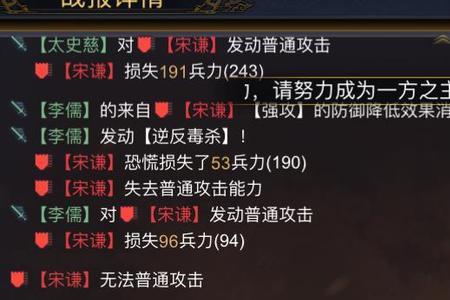 灵帝和祝融谁输出高