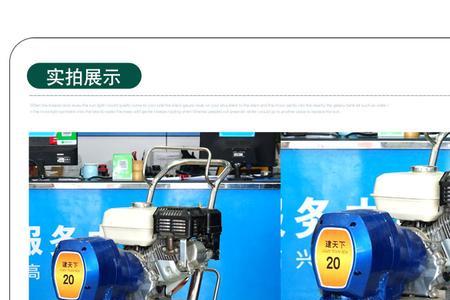 腻子粉喷涂机喷完怎么收平