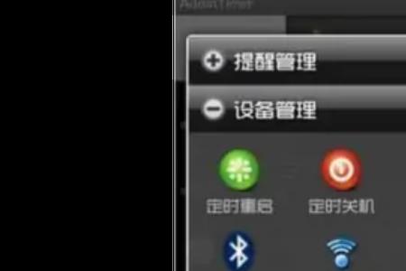 控制手机有几种方法