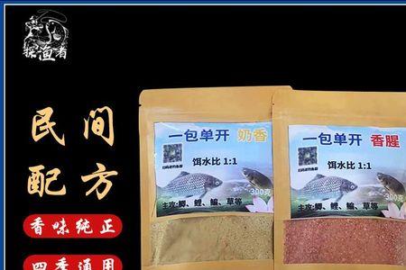 可拉可搓的调漂方法