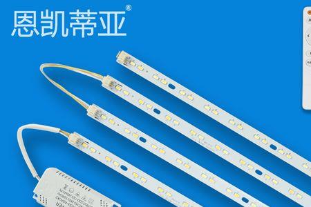 led吸顶灯灯珠有微光但不亮
