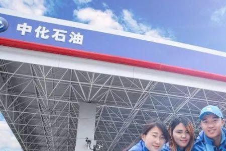大连中化石油的油质量靠谱吗