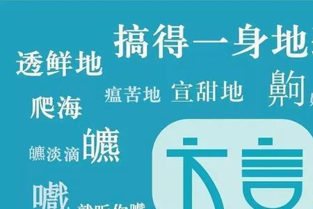 说人话意味什么