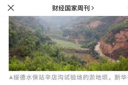 一亩有多少立方水米