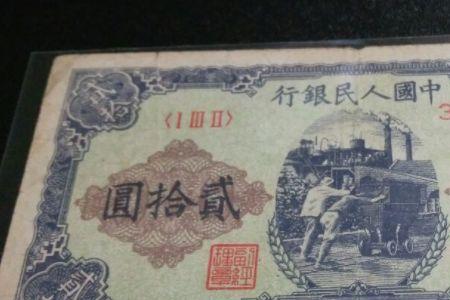 20块钱打2折是多少