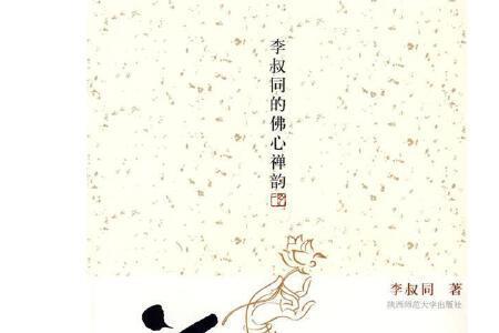 禅韵的意思