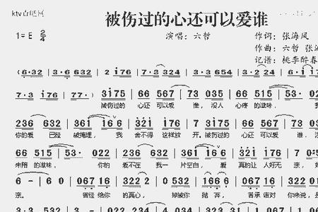 受过伤的男人还可以爱么