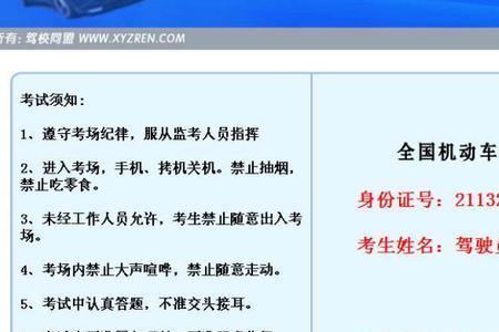 陕西b证一年考几次