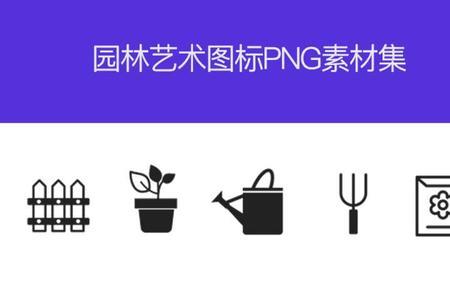 做园林景观需要什么测量工具