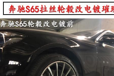 汽车的什么部位是铂金
