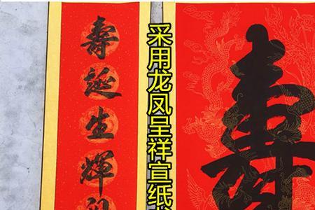 奔驰对联大全