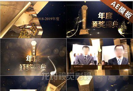 马丁路德金颁奖词