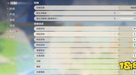 端游原神是哪个国家的
