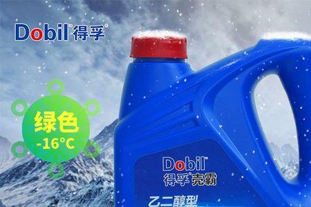 东风柳汽的防冻液是什么牌子的