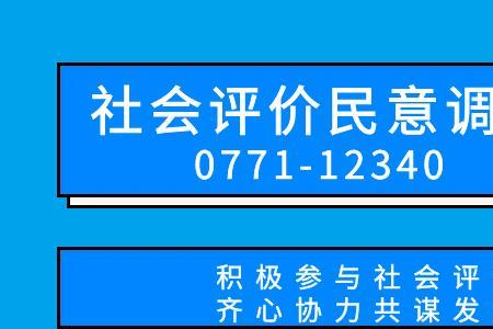 社会调查机构有哪些