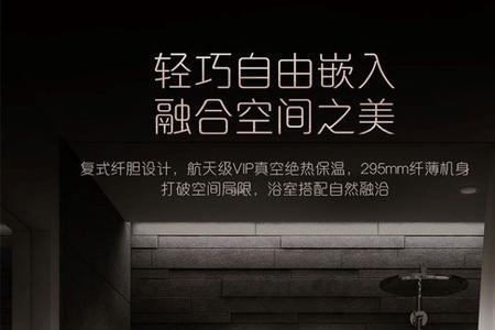 卡萨帝电热水器大水量模式