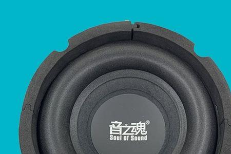 8寸低音喇叭推荐