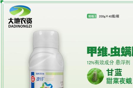 甲维虫螨腈和甲维盐哪个好
