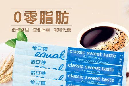 泰国怡口糖是天然的吗