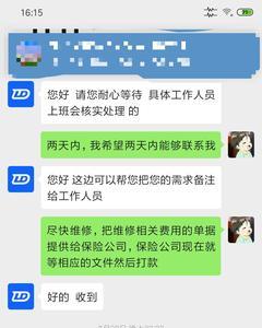 凯里市有联动云吗
