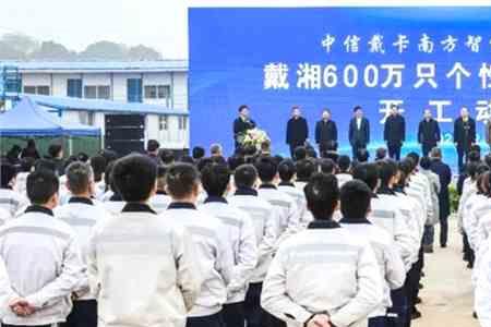 中信戴卡是不是上市公司
