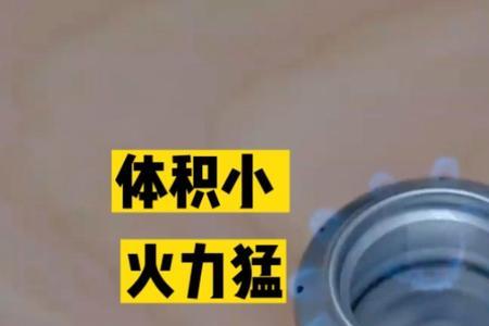 易拉罐酒精炉能用多久