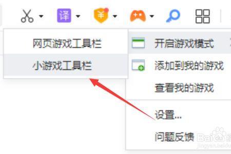 360浏览器怎样调出小视频窗口