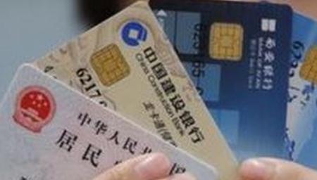 天津银行卡可以网上补办吗