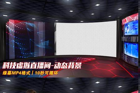 虚拟背景直播间怎么没有声音