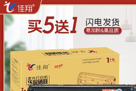 佳能mf4450打印机不进纸