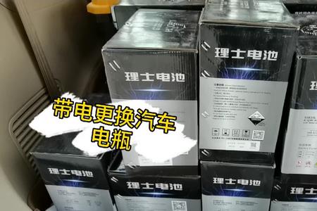 电瓶换电水有用吗