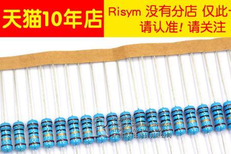 1欧姆等于多少毫欧姆