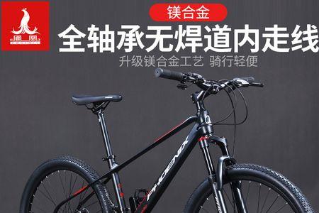 凤凰先迈自行车是凤凰的牌子吗