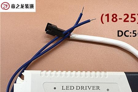 家用射灯变压器如何连接