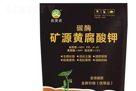 碳肥跟黄腐酸钾有区别吗