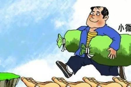 民办非企业是小型微利企业吗