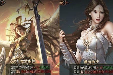 女神之光最强阵容搭配