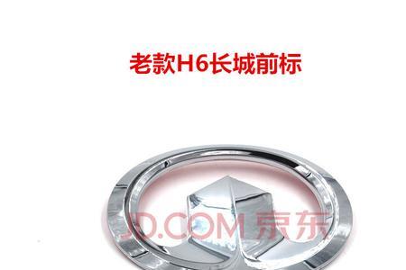 哈弗h6字标尺寸