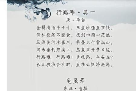你不知道的励志古诗词下半句
