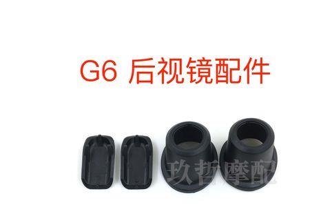 光阳弯道情人后视镜怎么拧紧