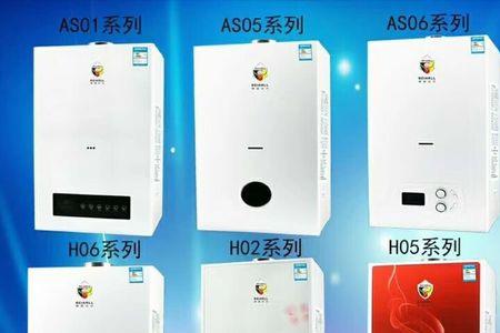 欧能l1pb20-bta壁挂炉说明书